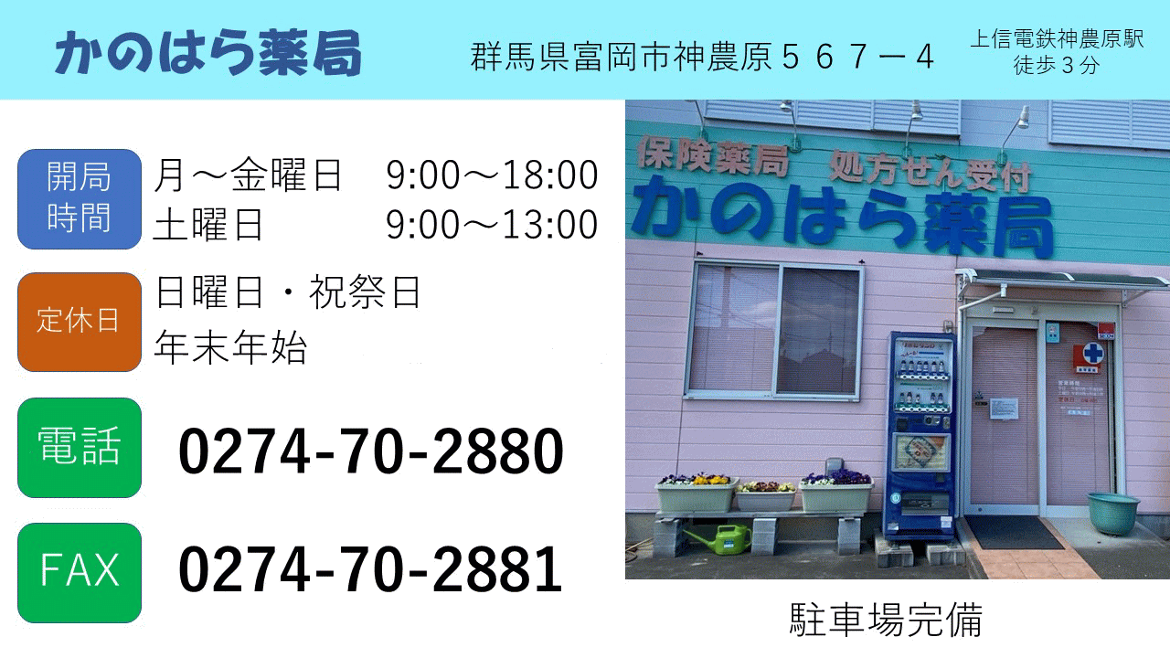 店舗のご案内